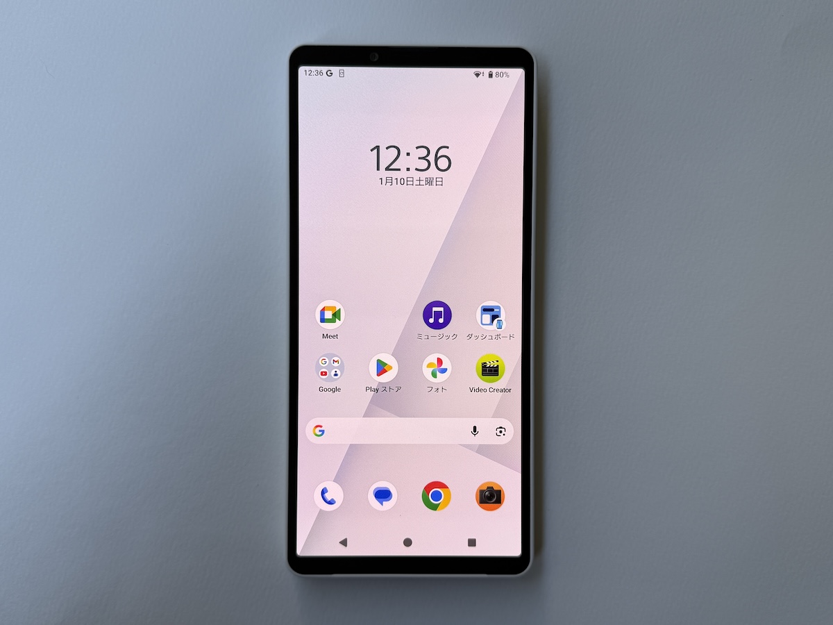 Xperia 10 VII