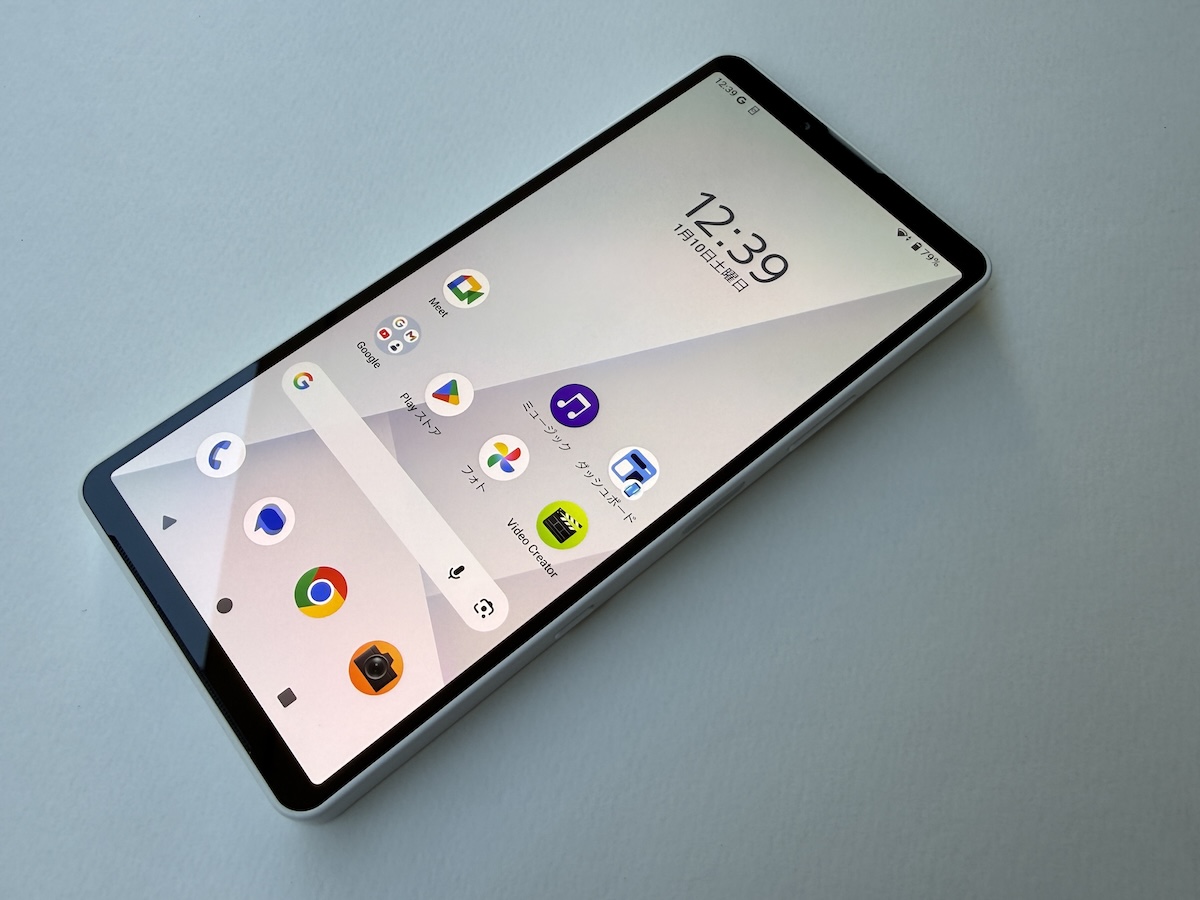 Xperia 10 VII