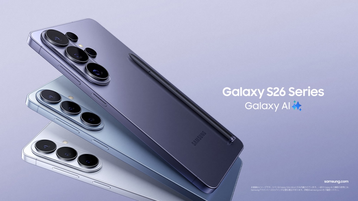 Samsung Galaxy S26シリーズ