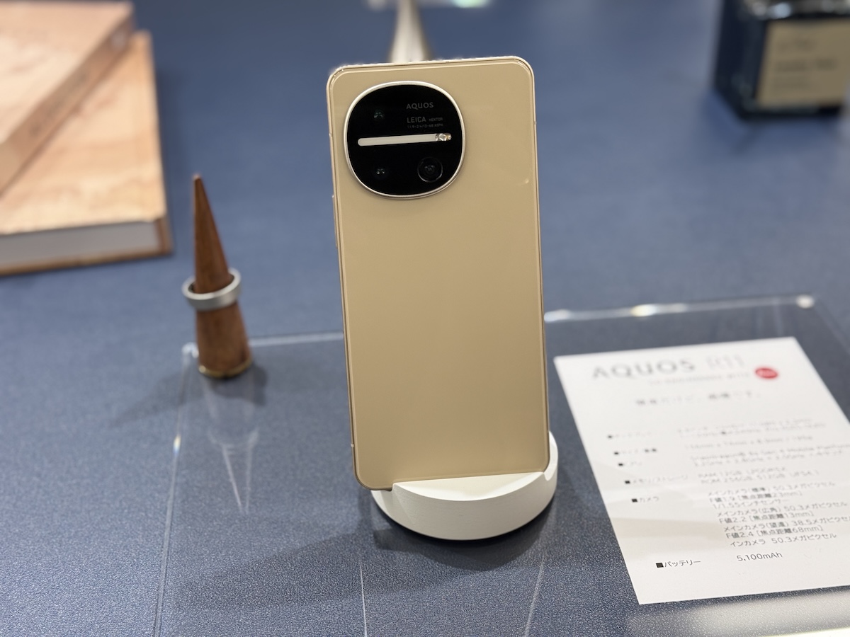 AQUOS R11