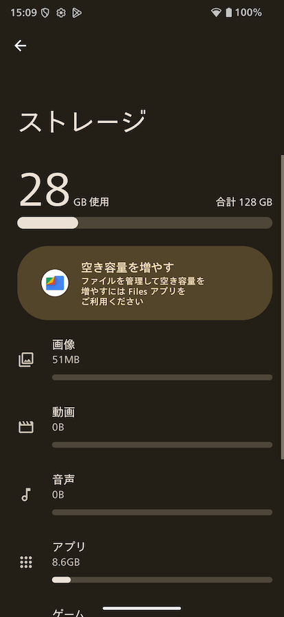 AQUOS sense10