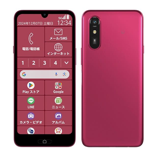 らくらくスマートフォンLite