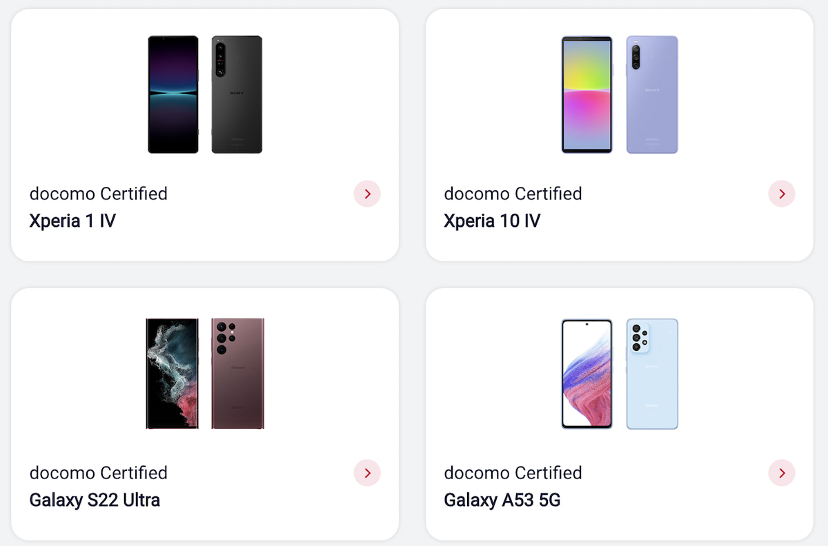 購入可能なdocomo Certified（認定リユース品）のスマホ一覧