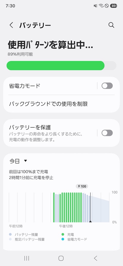 Galaxy S25 Ultra
