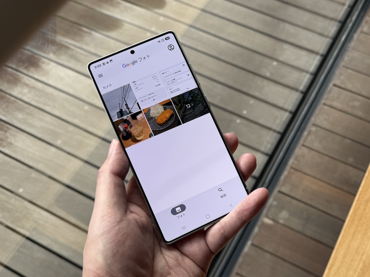 Galaxy S25 Ultra