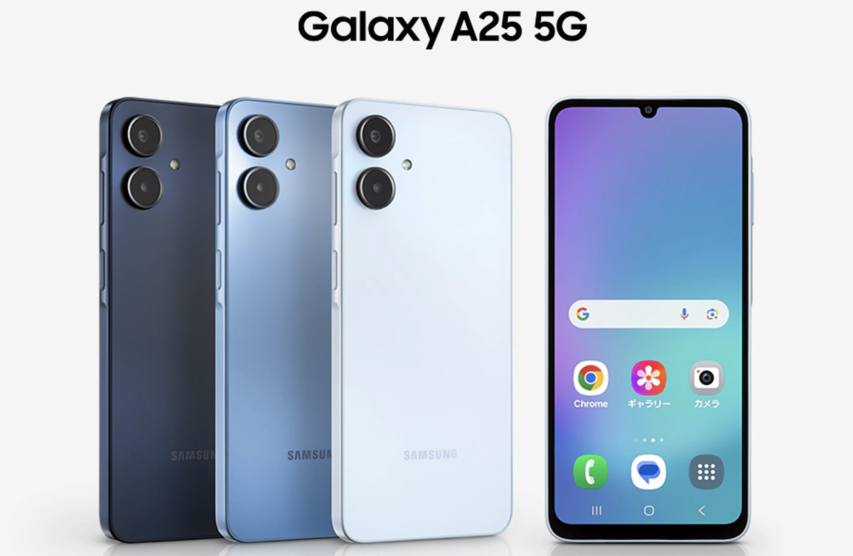 Galaxy A25