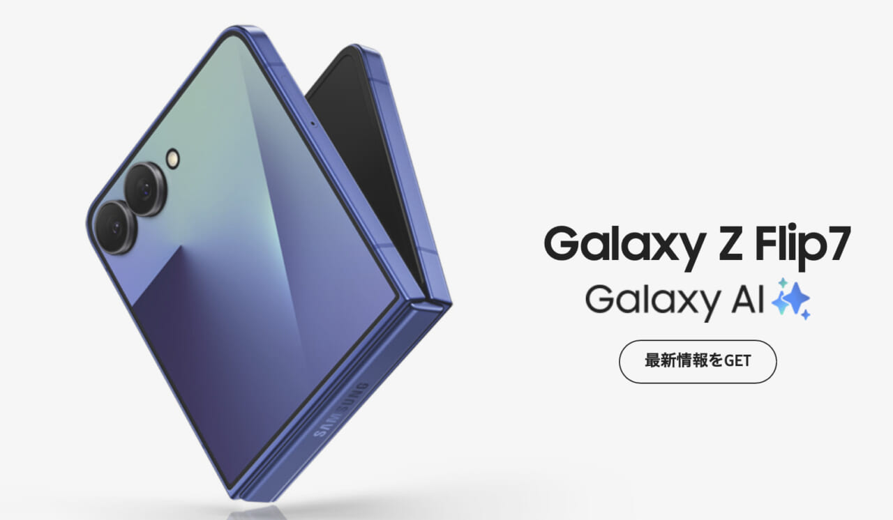 Galaxy Z Flip7