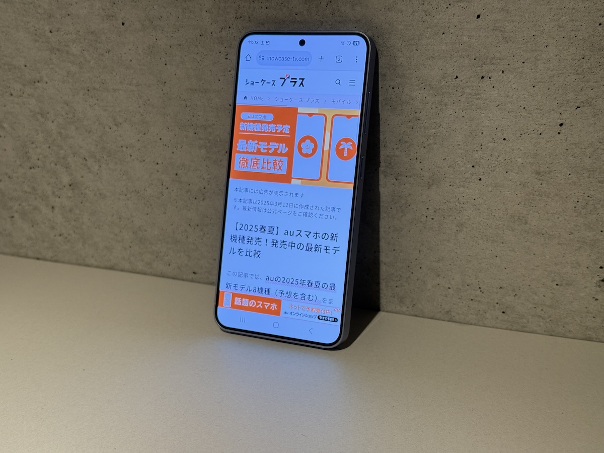Galaxy S25