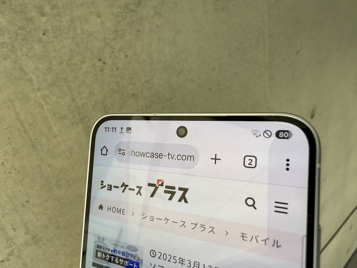 Galaxy S25