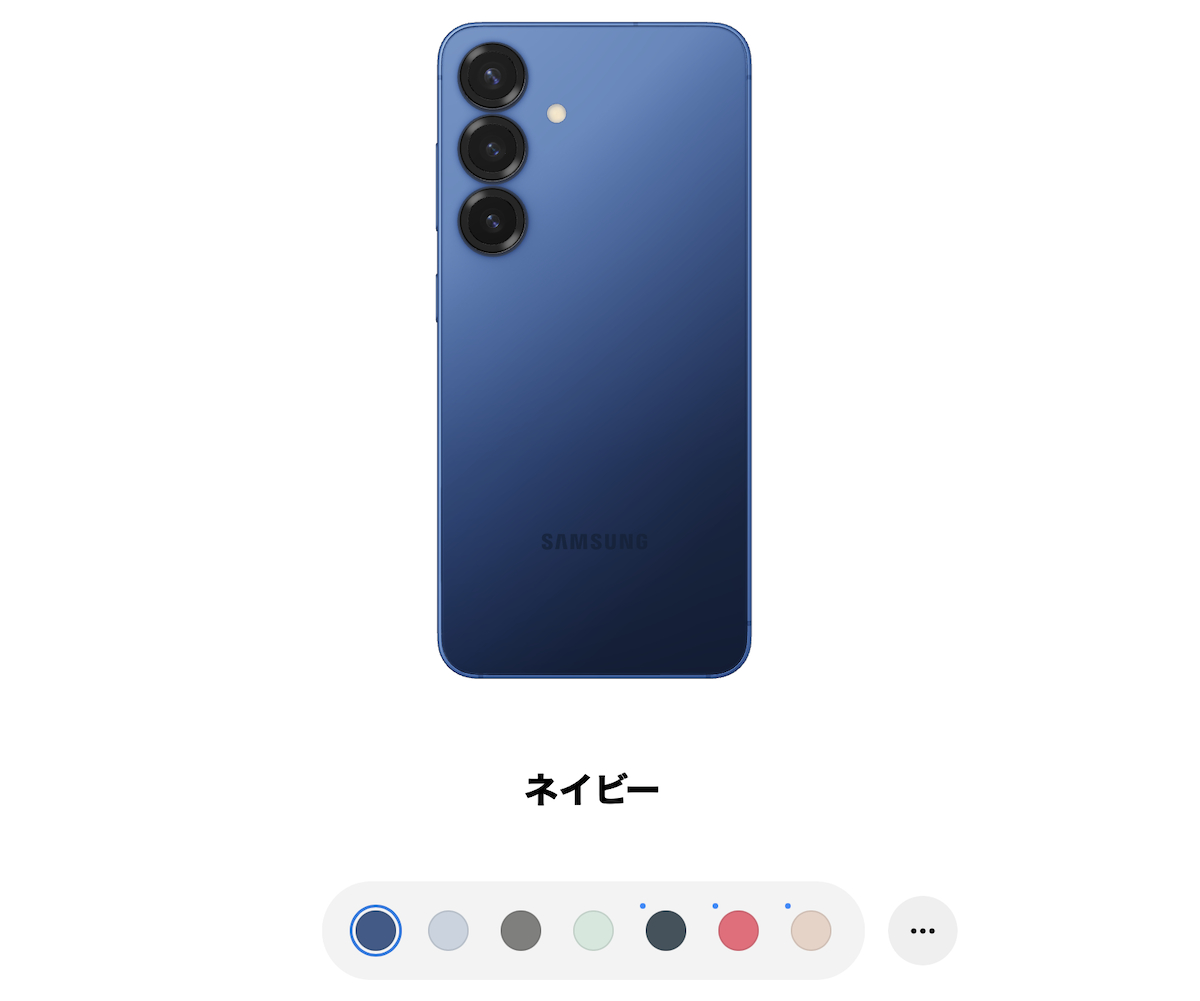 Galaxy S25