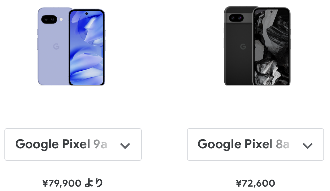 Google Pixel 9aとPixel 8aを比較