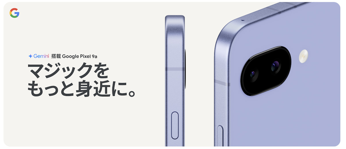 Google Pixel 9a