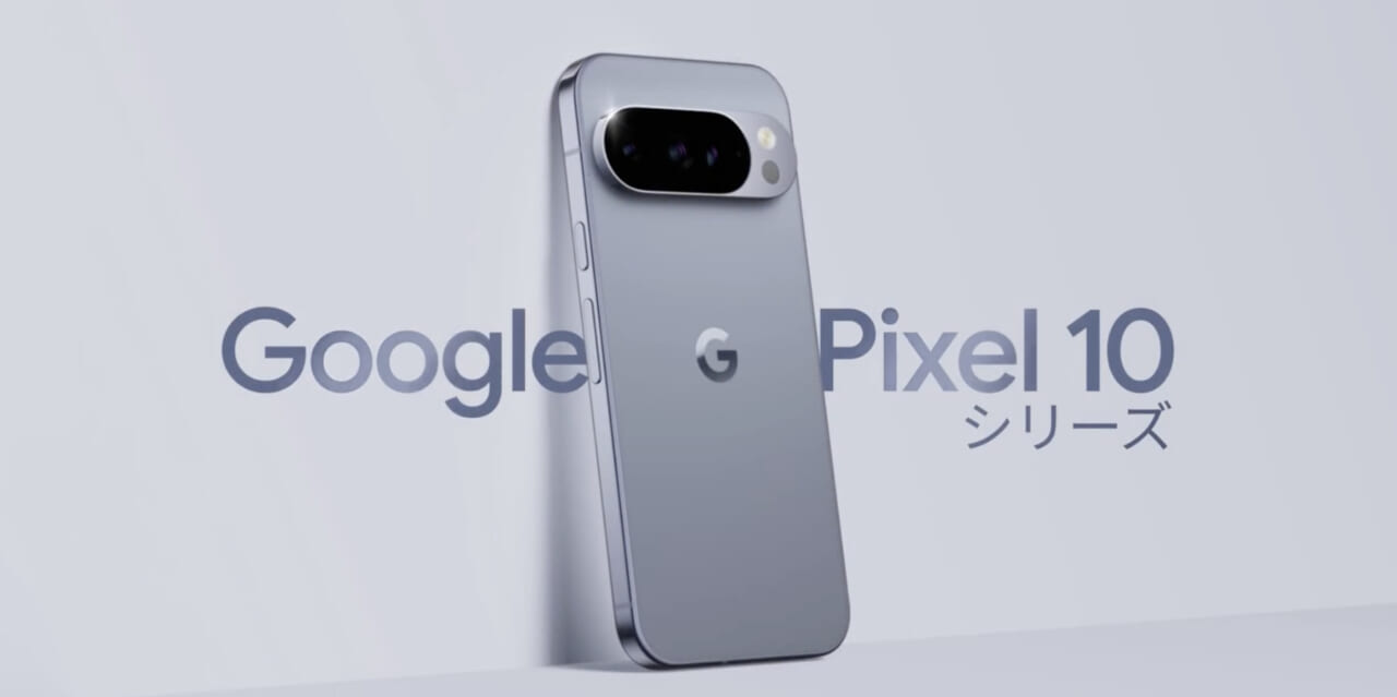 Google Pixel 10 series