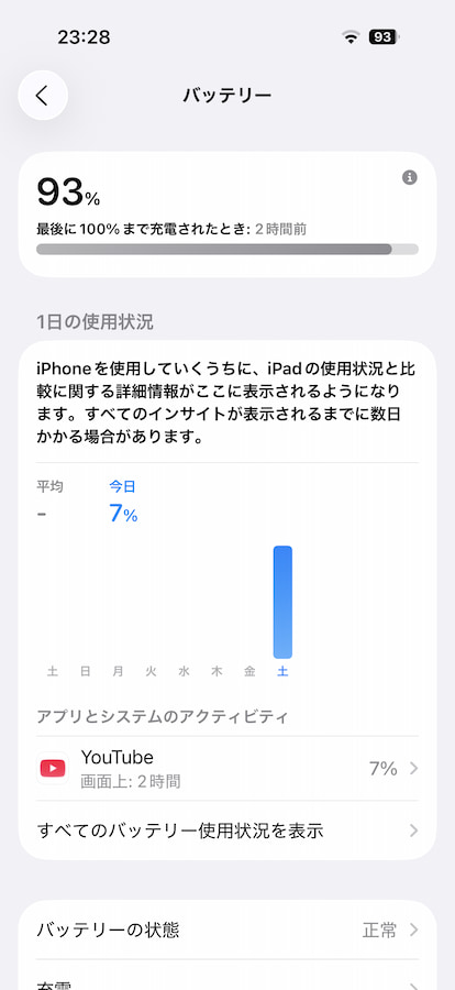 iPhone17 Pro