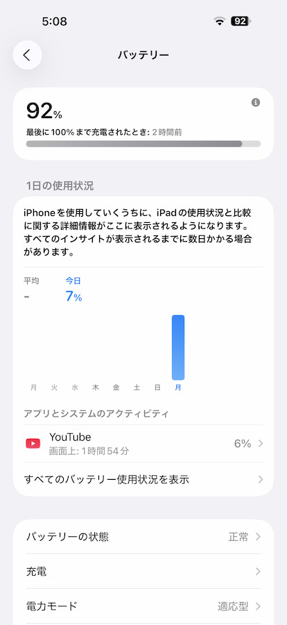 iPhone17 Pro Max