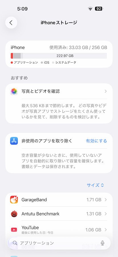 iPhone17 Pro Max