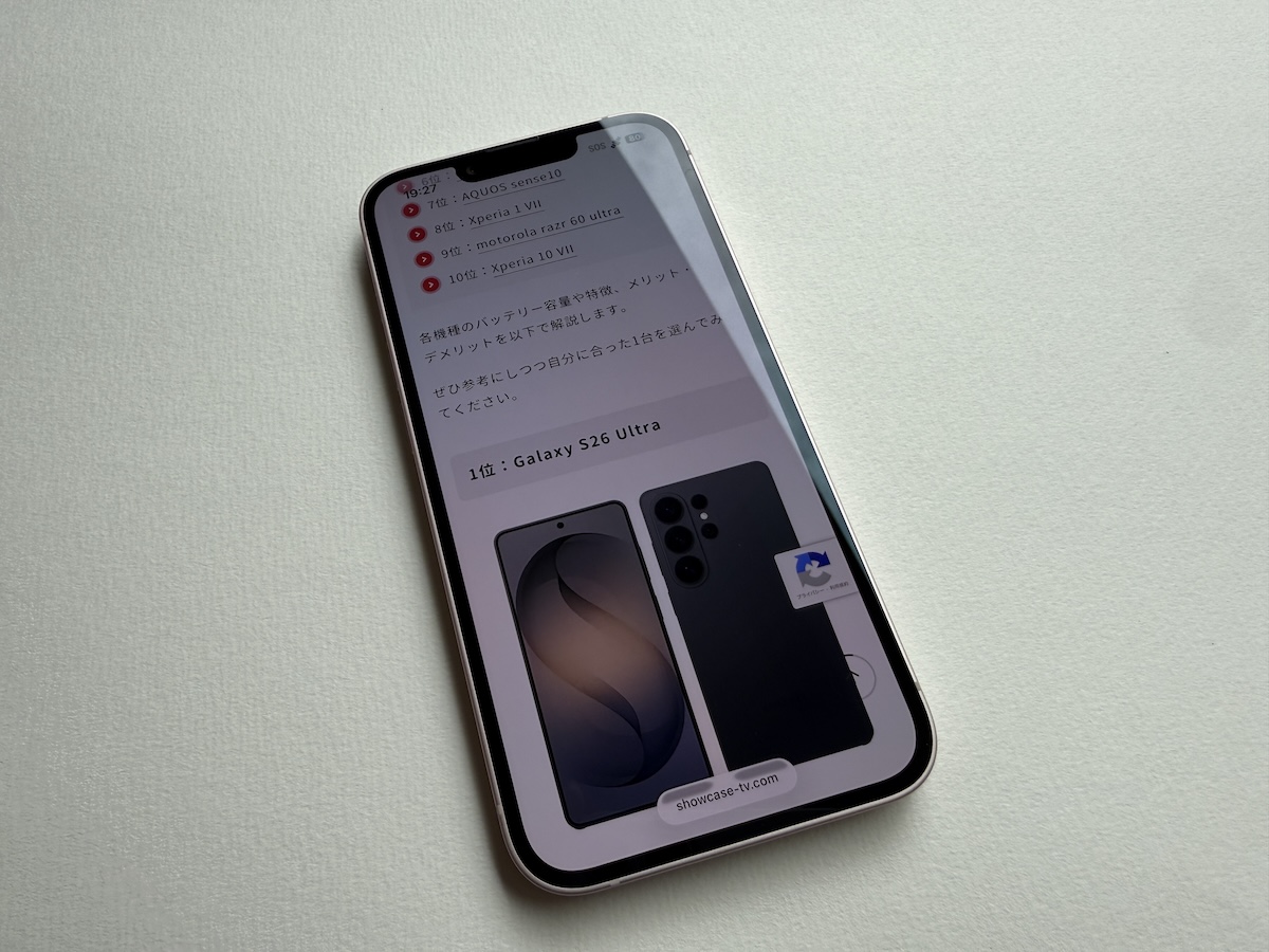 iPhone17e