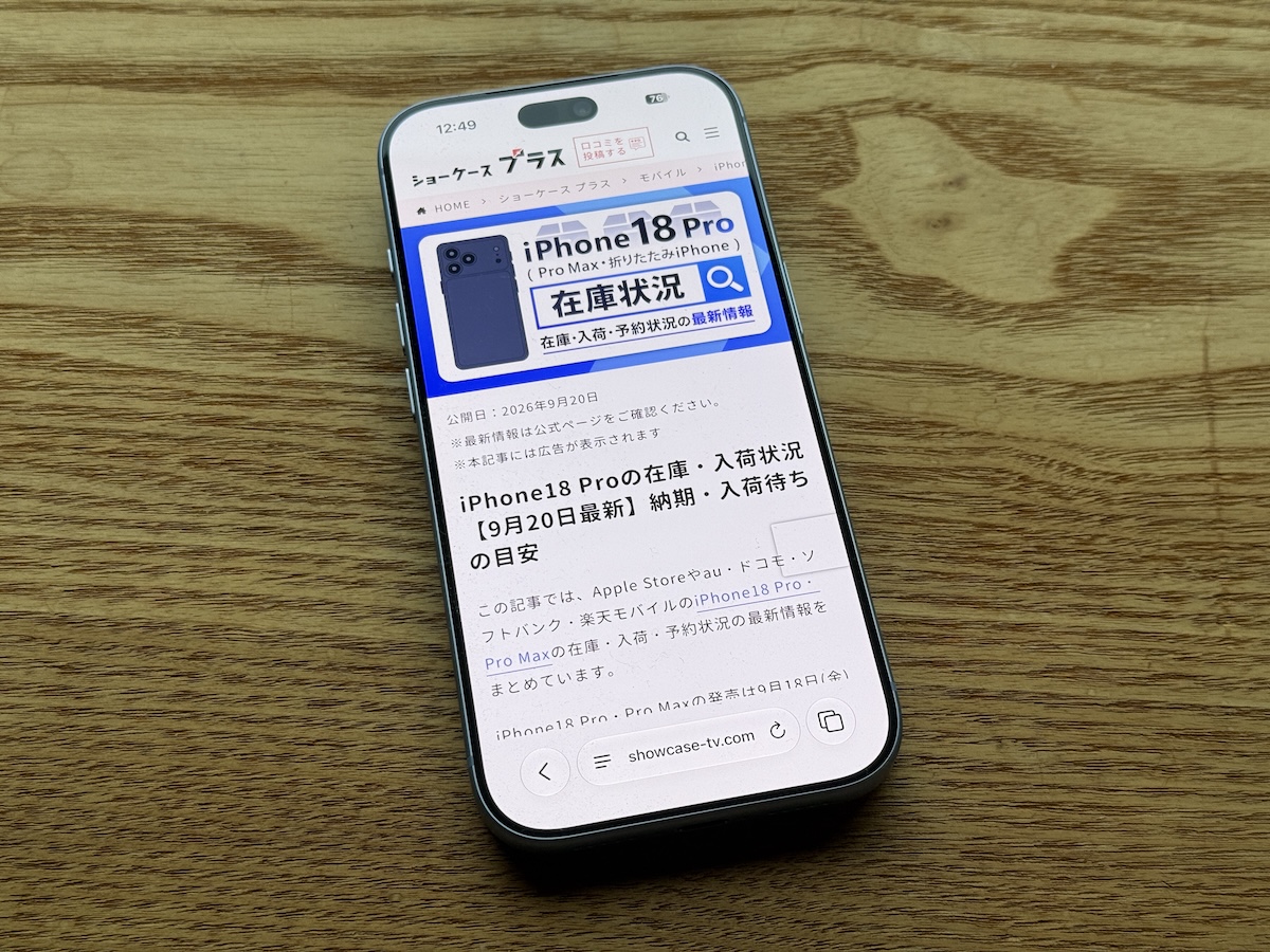 iPhone18 Pro