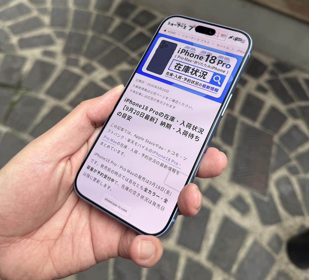 iPhone18 Proで撮影