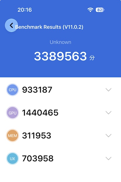 iPhone18 ProのAnTuTuベンチマーク結果