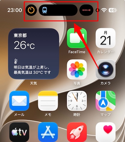 iPhone18 Pro Dynamic Island