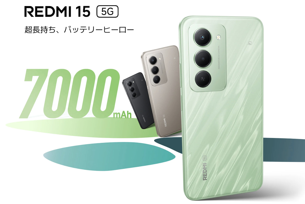 REDMI 15 5G