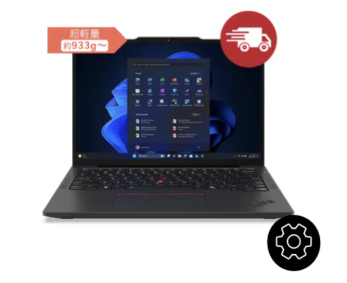 ThinkPad X13 Gen 6