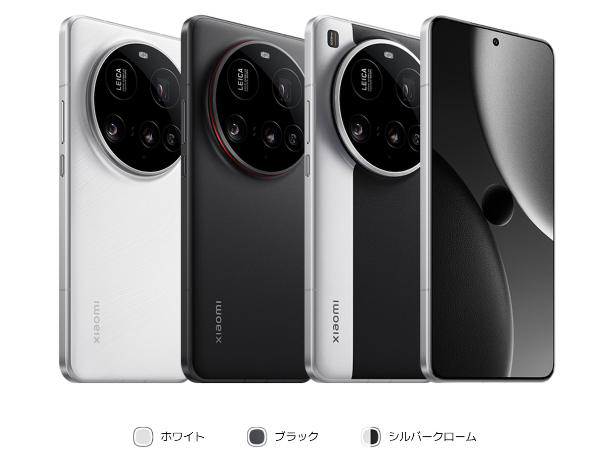 Xiaomi 15 Ultra