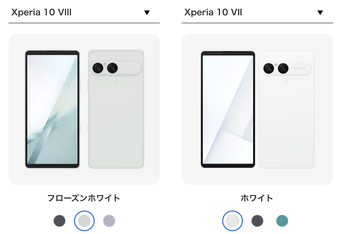 Xperia 10 VIII Xperia 10 VII比較