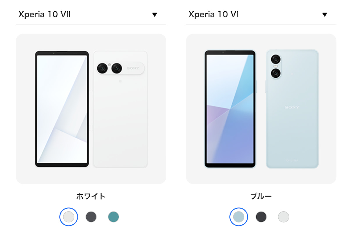 Xperia 10 VIIとXperia 10 VI比較