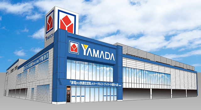 ヤマダ電機店舗イメージ