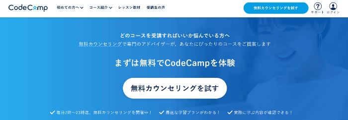 CodeCamp