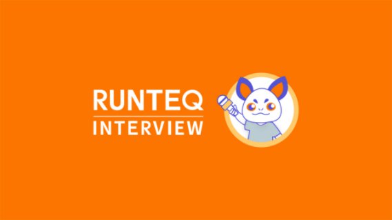 口コミ｜RUNTEQ