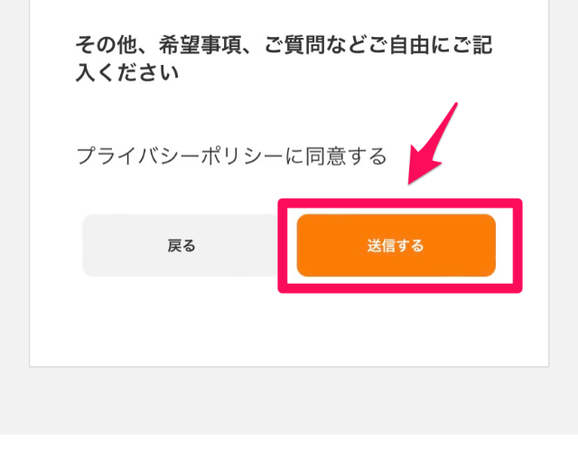 プログラマカレッジ申し込み手順