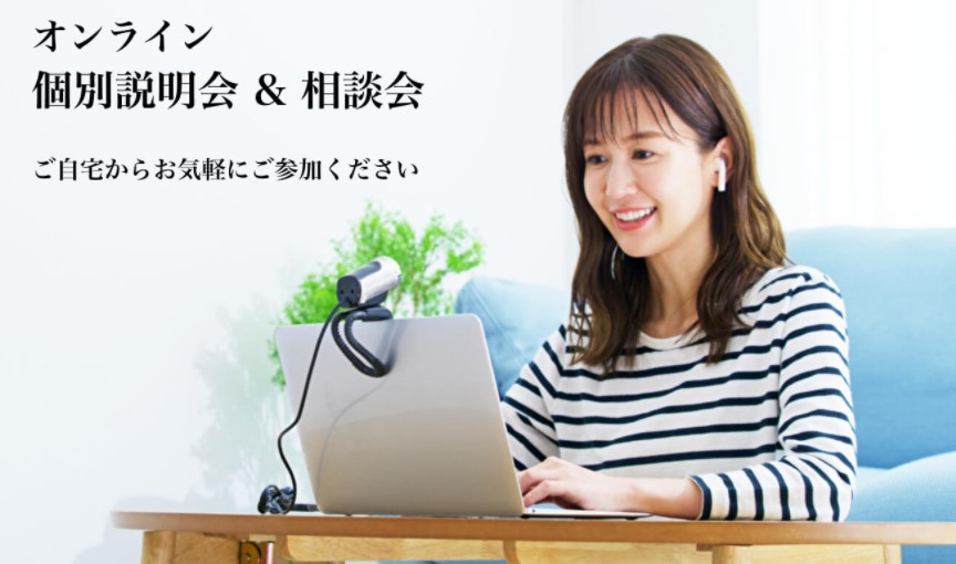 DIVE INTO CODE申し込み