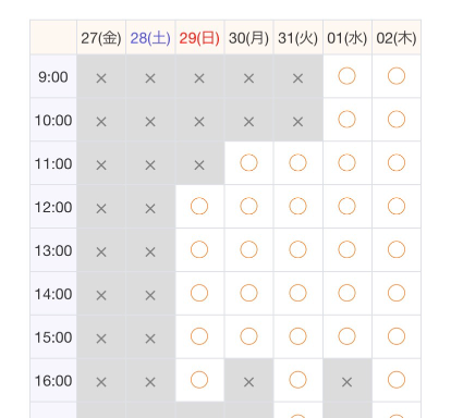 RUNTEQ申込み手順