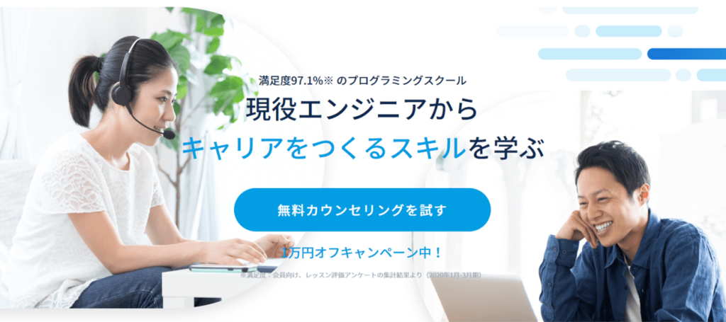 コードキャンプでAIを学ぶために知っておきたいこと