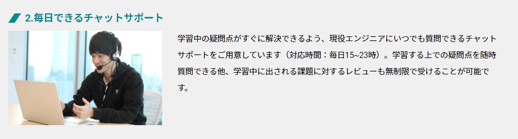 DMM Webcamp
