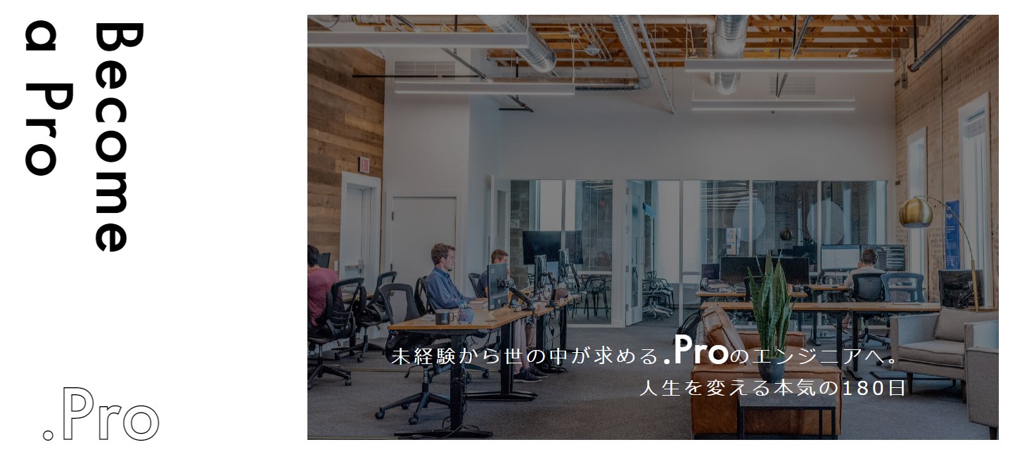 .Pro(ドットプロ) 