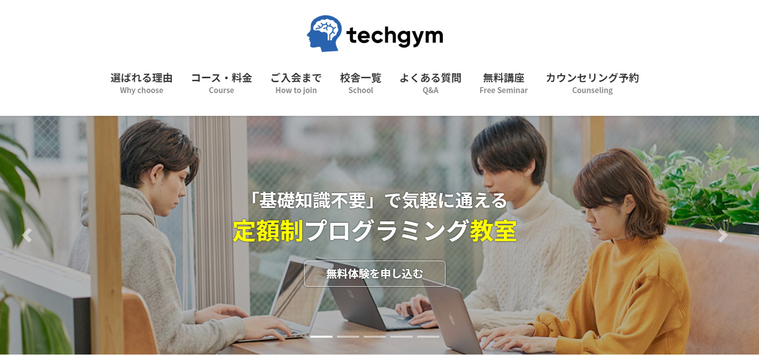 tech gym