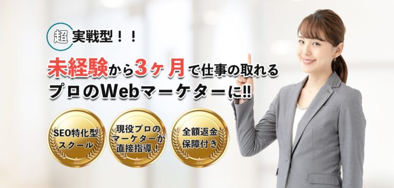 WEBMARKS
