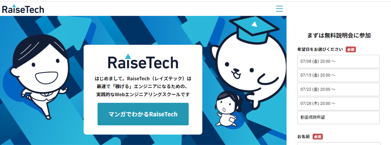 Raise-Tech