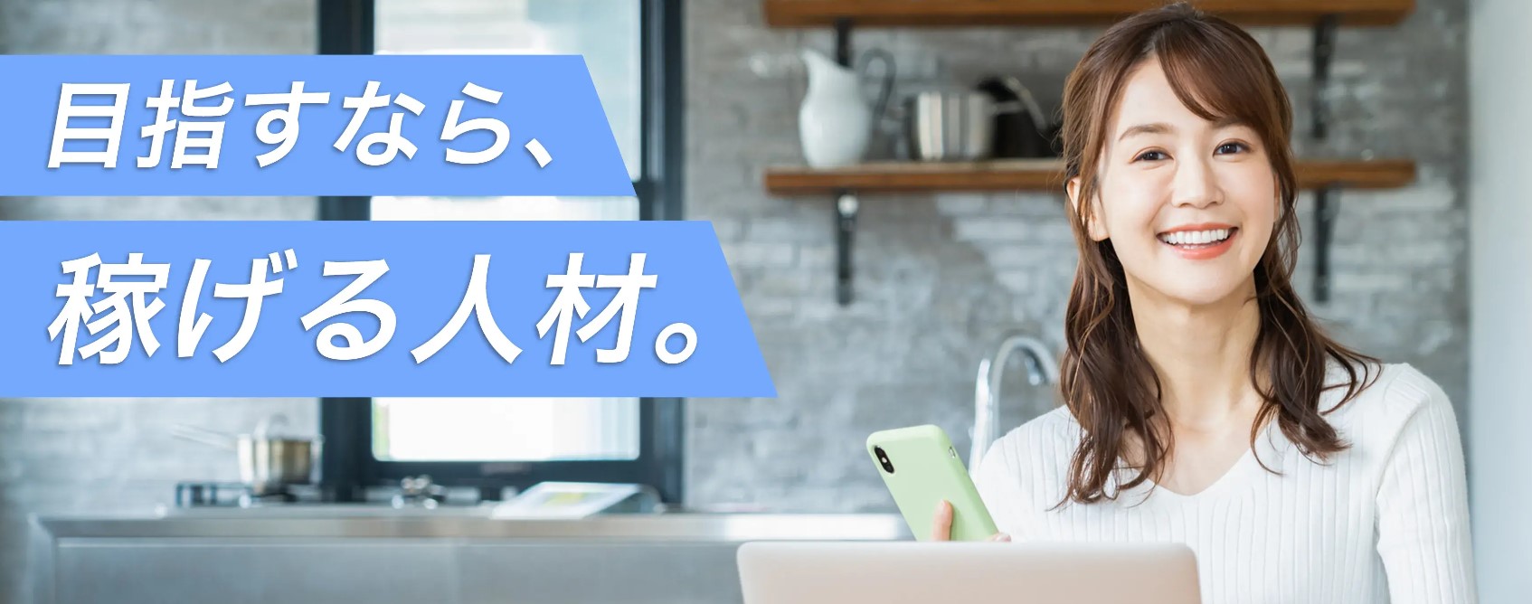 WithCode