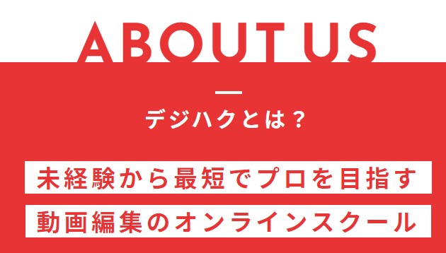 ジハクの評判・口コミ・料金