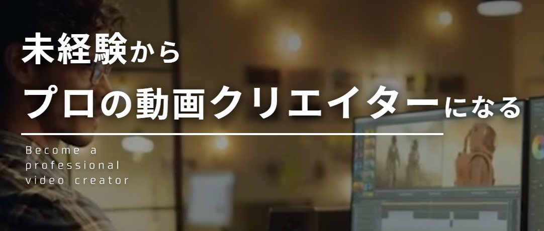 studio USの評判｜満足度が高いのはホント？口コミ・料金など徹底解説