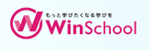 Winスクール