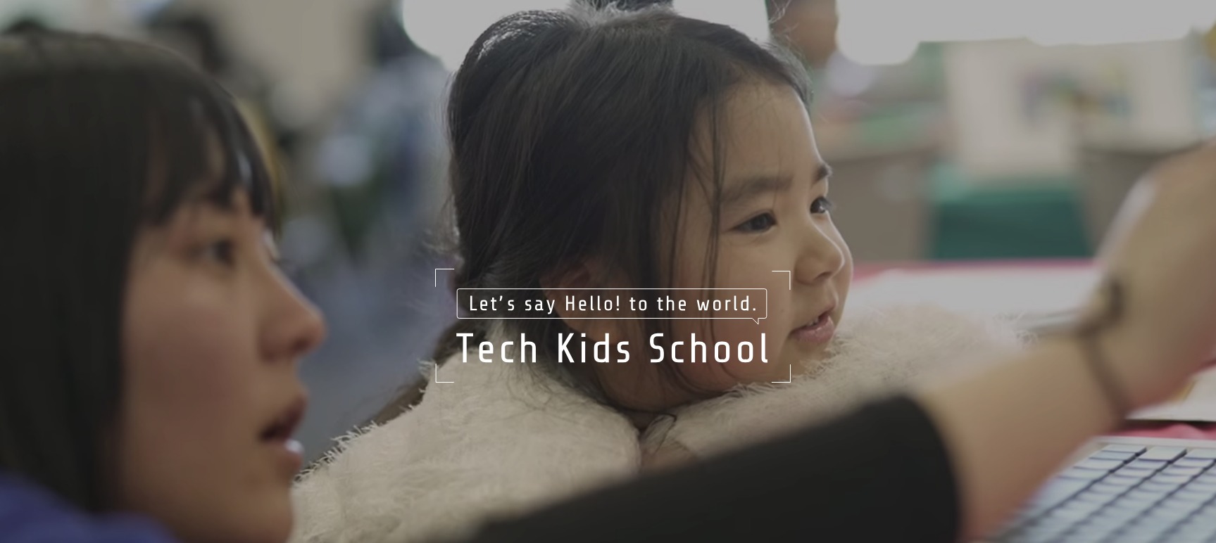 tech kids school