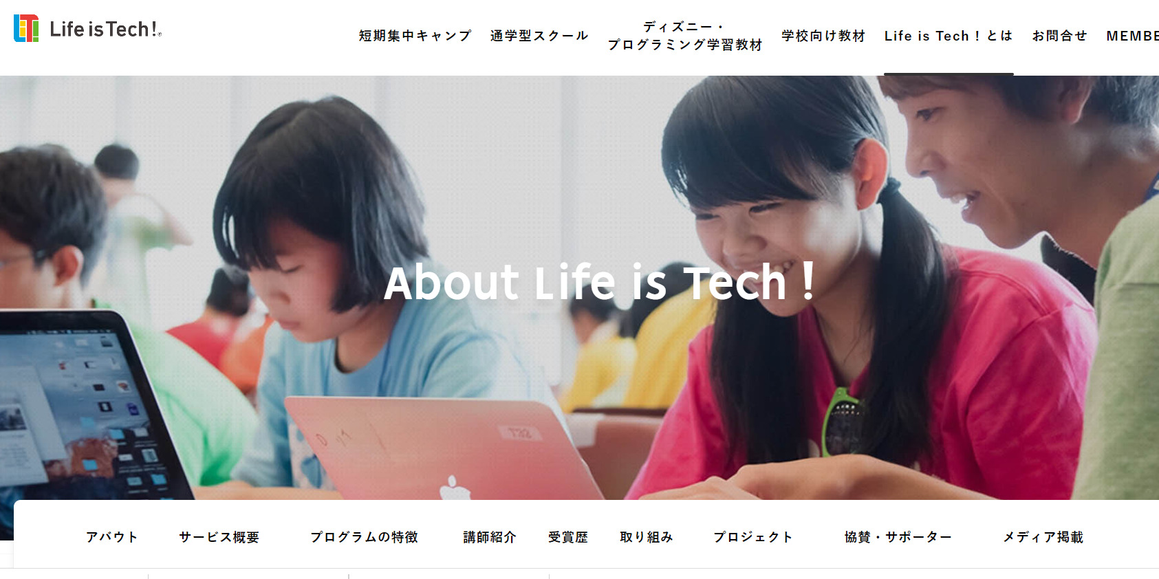 Life is Tech !