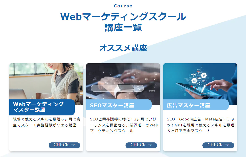 WEBMARKS