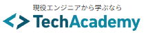 TECH ACADEMY(テックアカデミー)